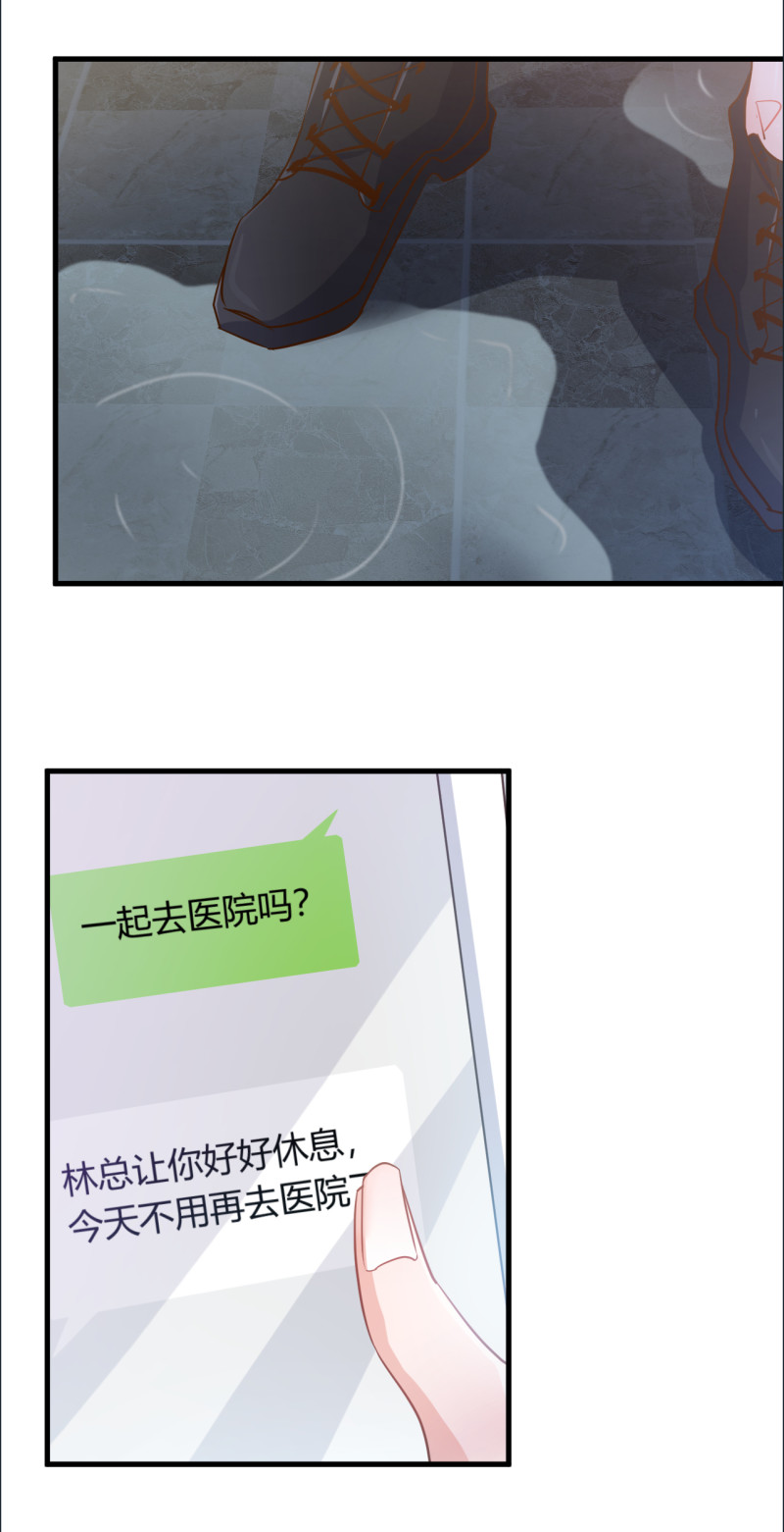 第93话 照顾好她-第99话