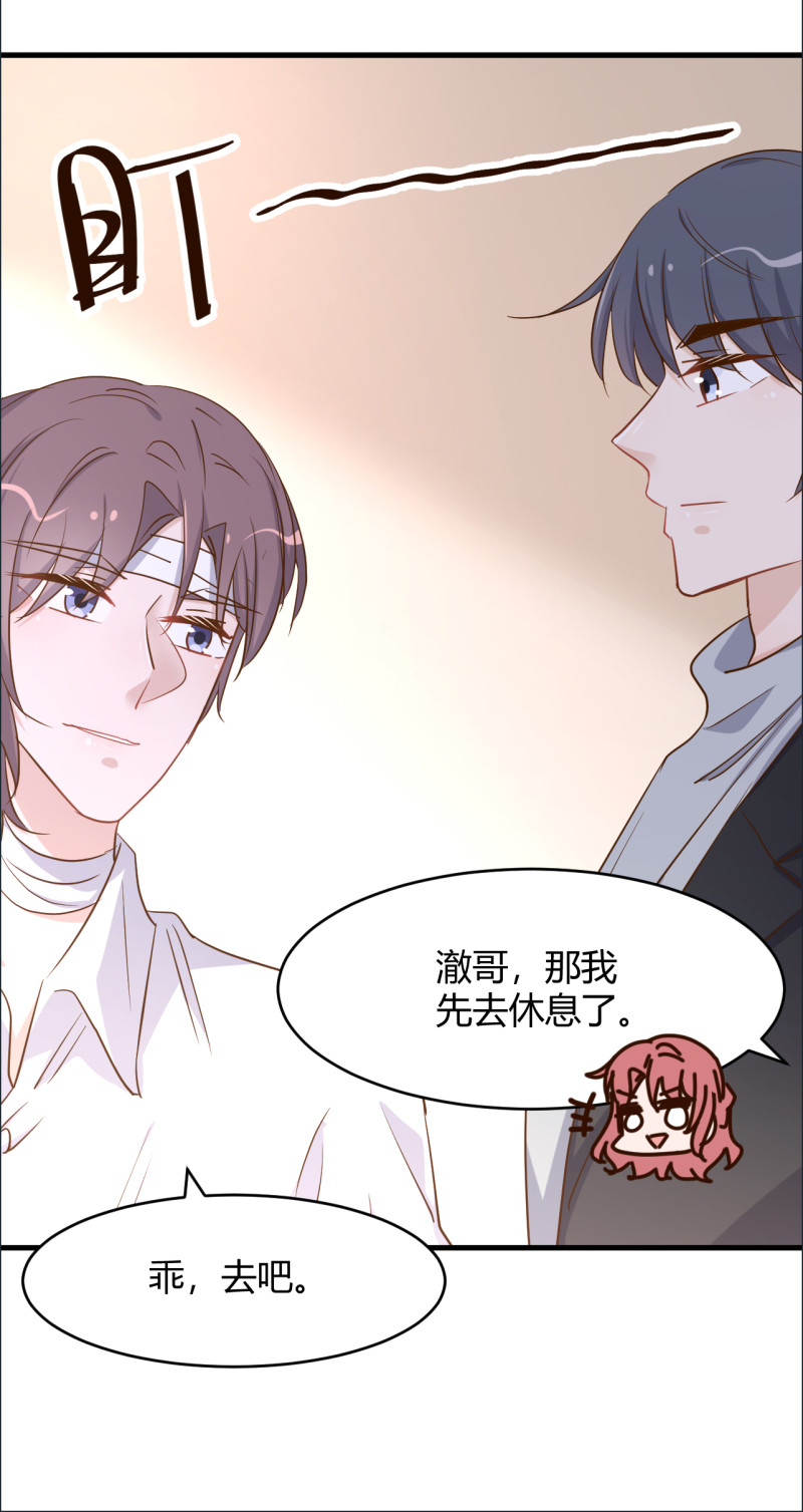 第93话 照顾好她-第99话