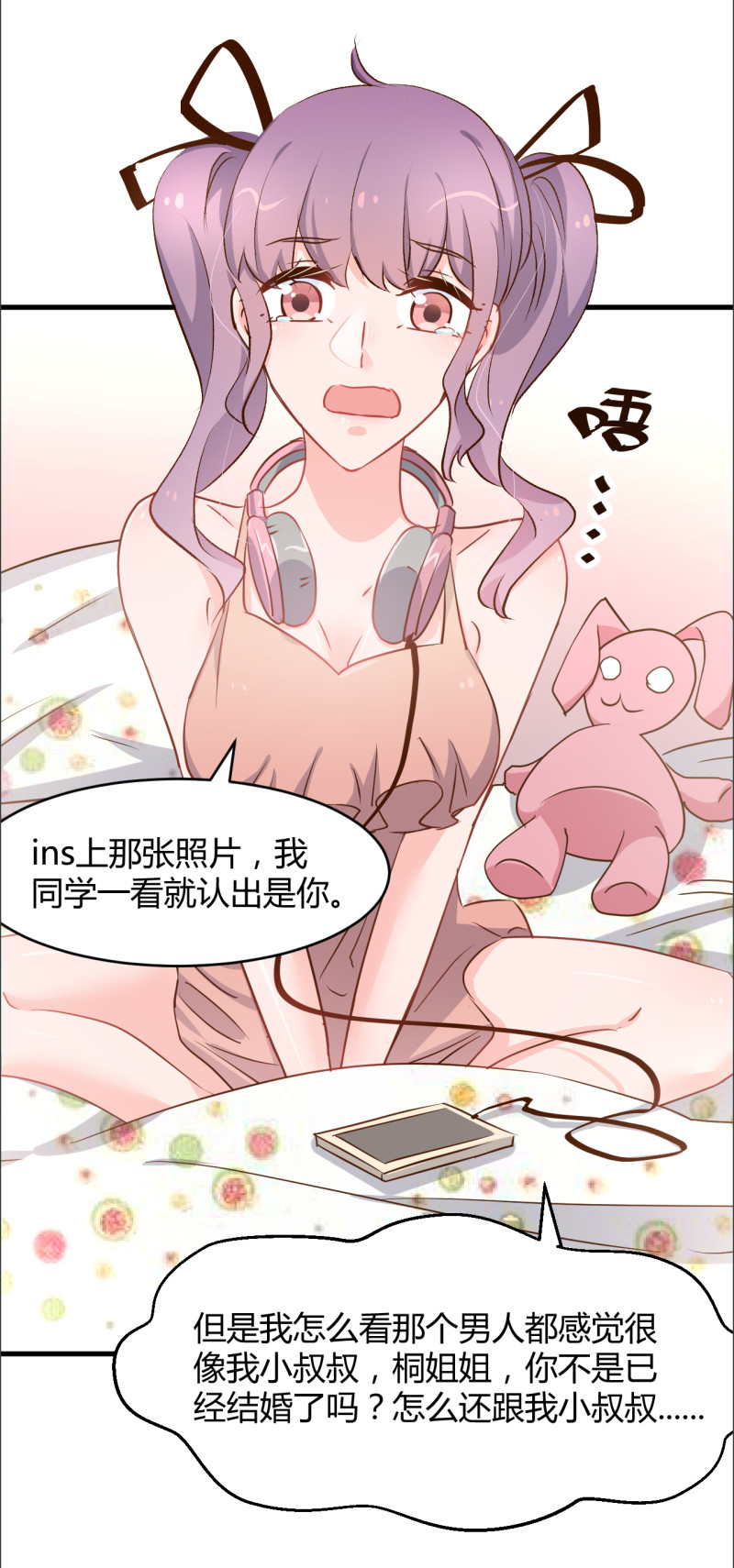 第95话 公开身份-第101话
