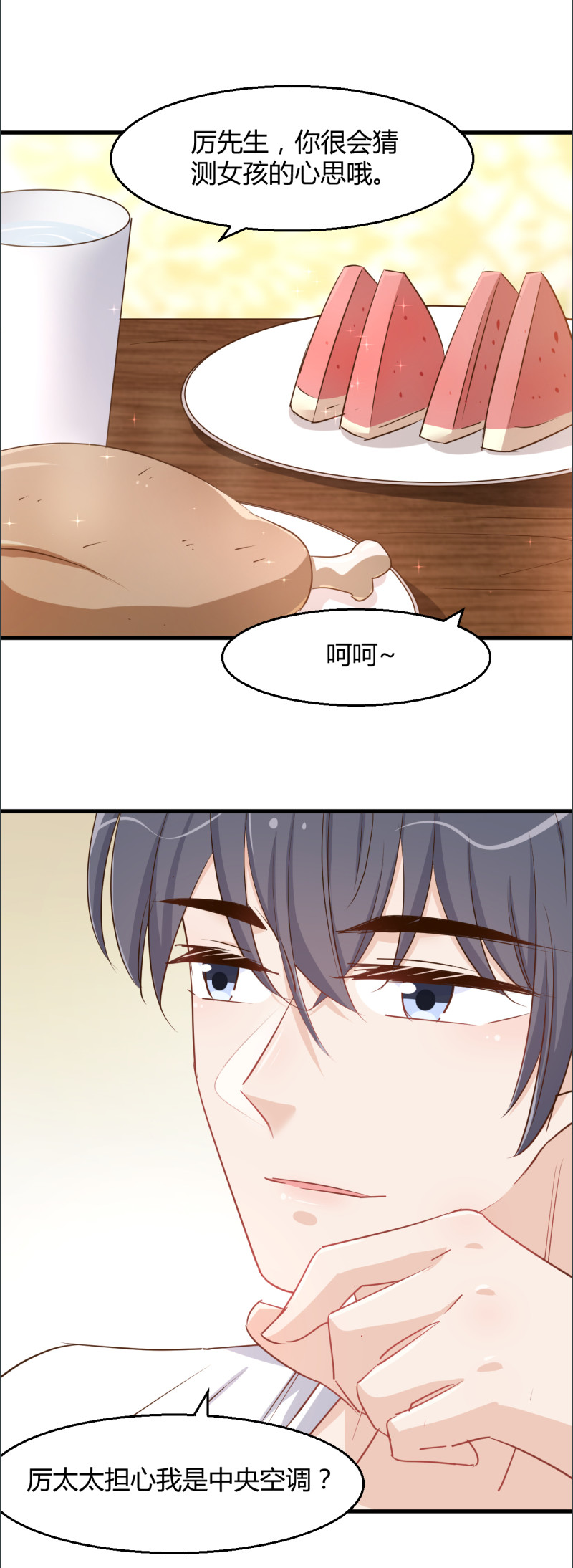 第95话 公开身份-第101话