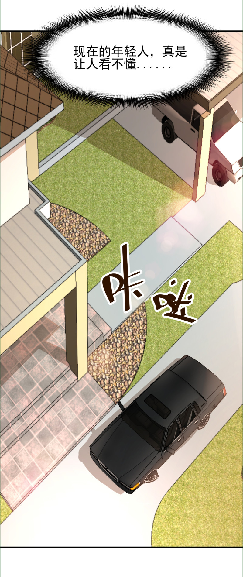第97话 给予严争希望-第103话