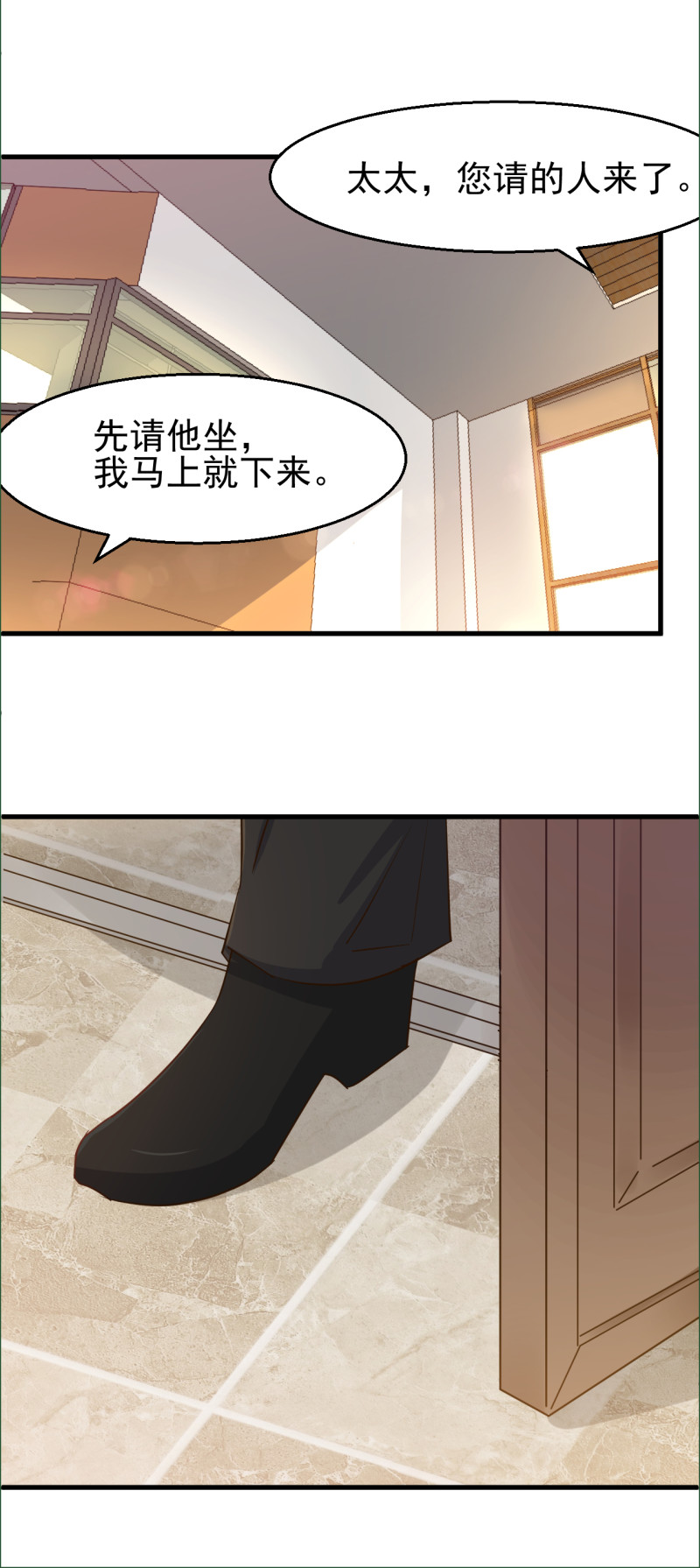 第97话 给予严争希望-第103话