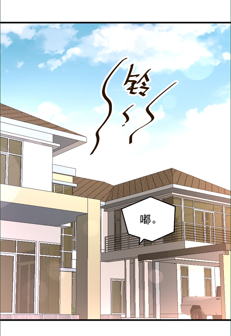 第97话 给予严争希望-第103话