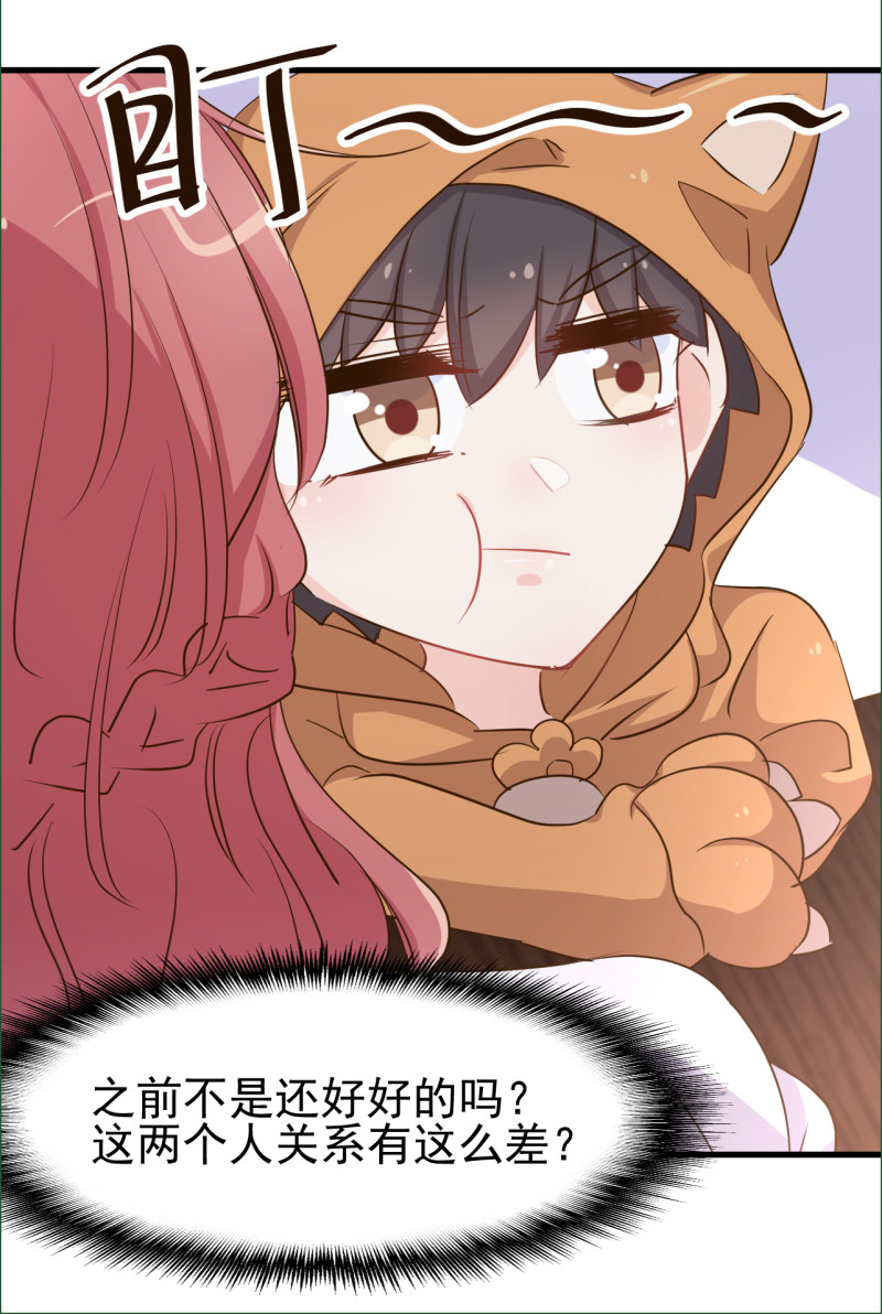 第97话 给予严争希望-第103话