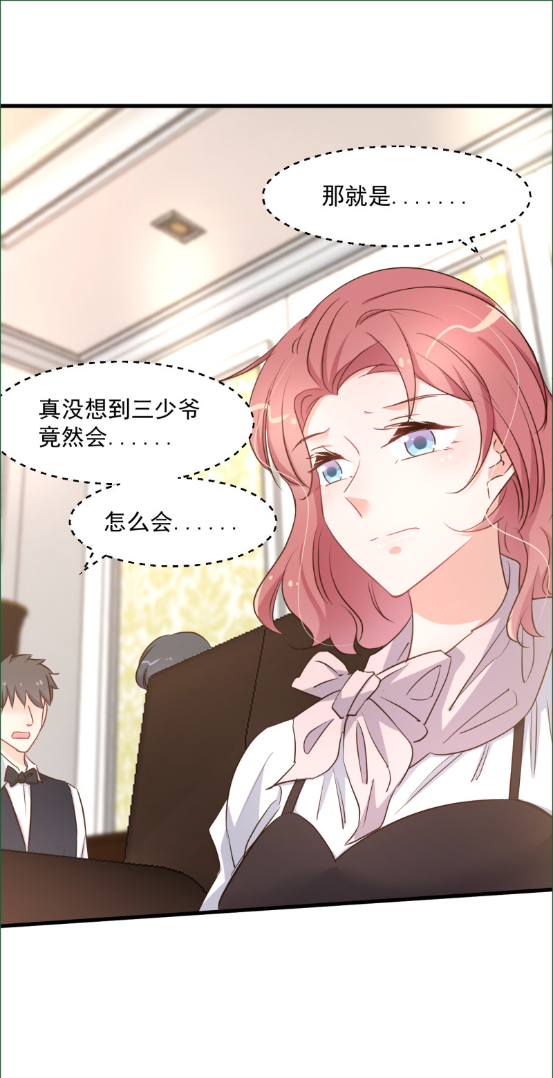 第99话 我们一起面对！-第105话