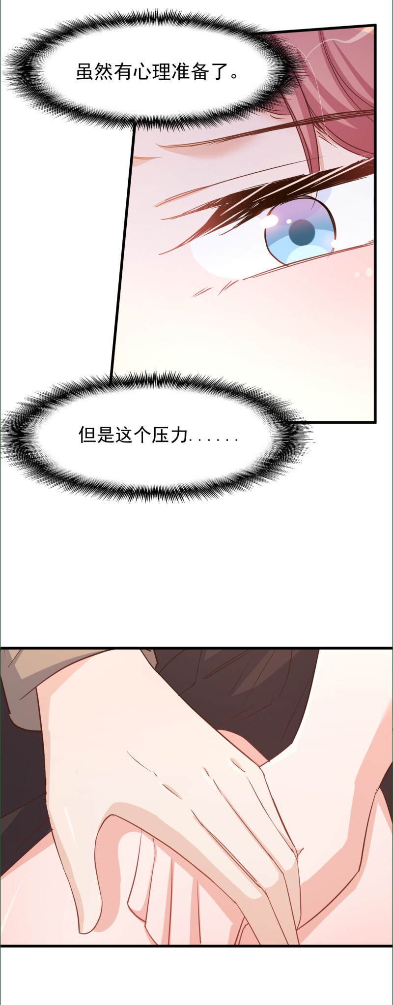 第99话 我们一起面对！-第105话