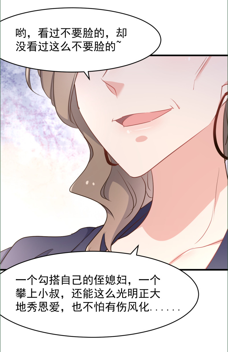 第99话 我们一起面对！-第105话