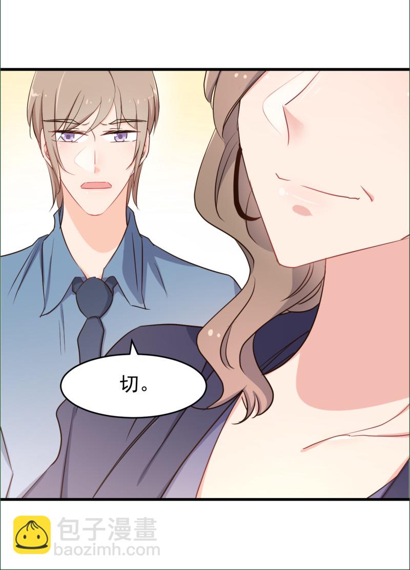 第99话 我们一起面对！-第105话