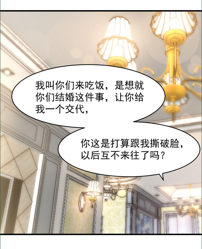 第99话 我们一起面对！-第105话
