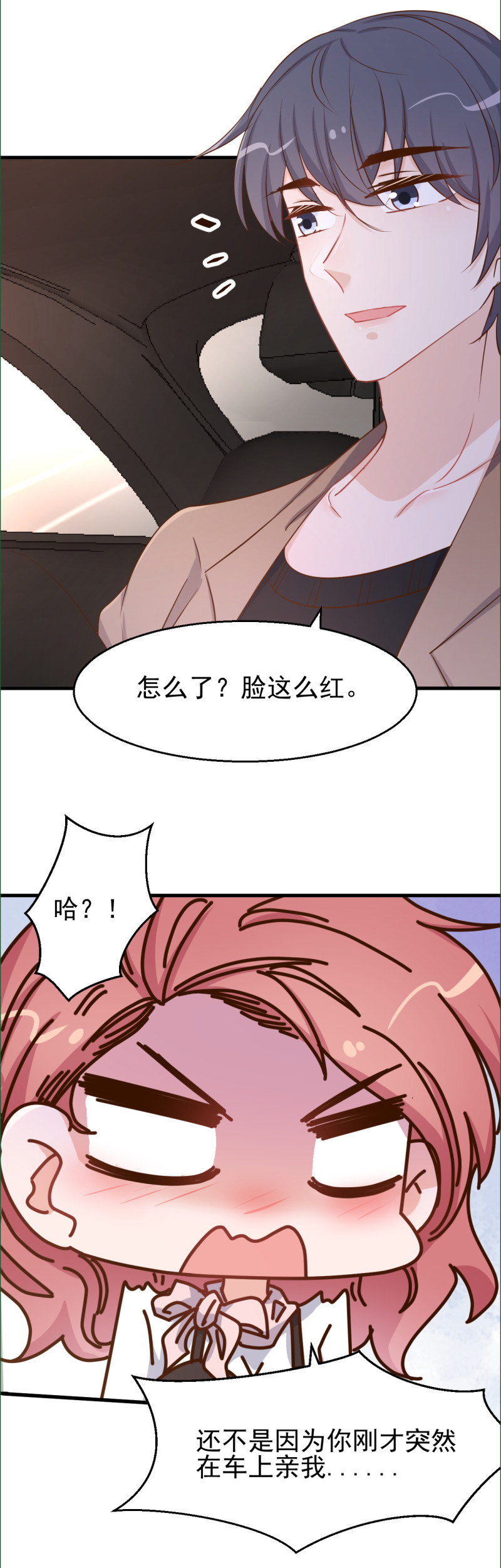 第99话 我们一起面对！-第105话