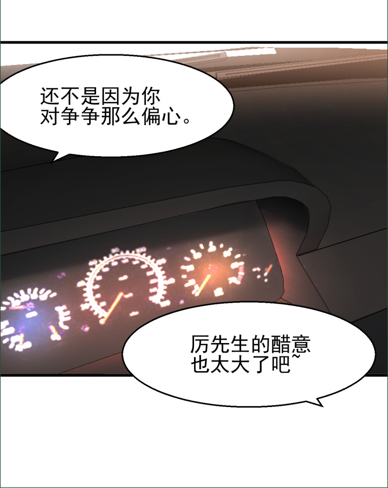 第99话 我们一起面对！-第105话