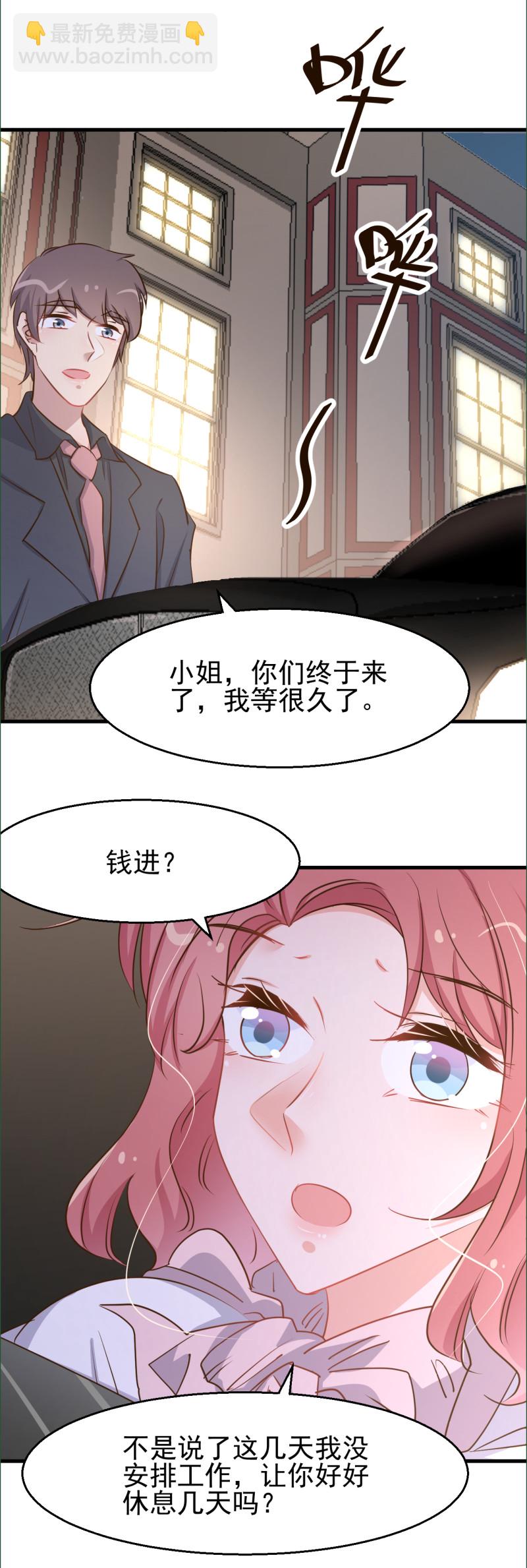 第99话 我们一起面对！-第105话