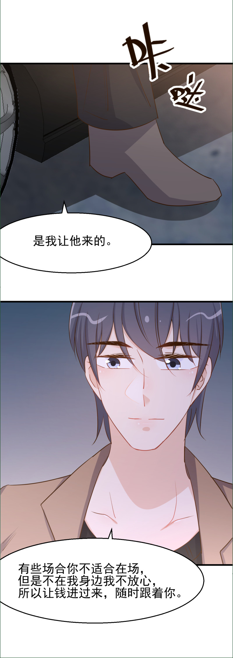 第99话 我们一起面对！-第105话