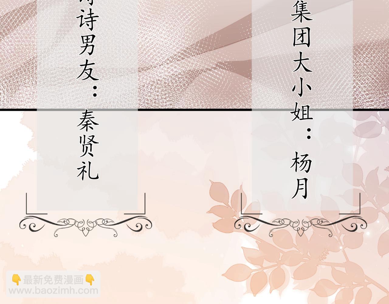 1.初见即领证(1/3)-第1话