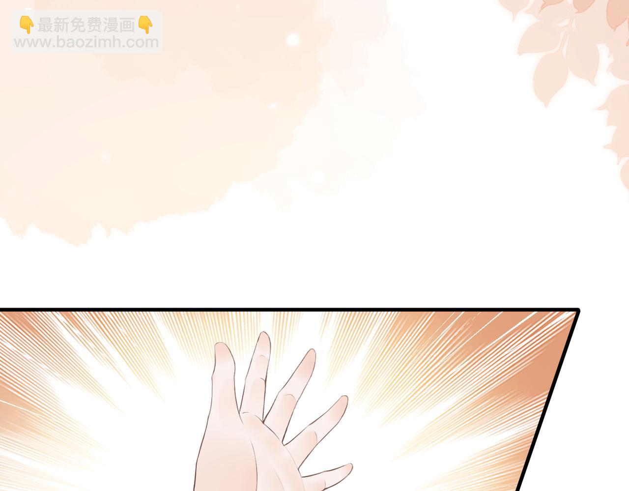 1.初见即领证(1/3)-第1话