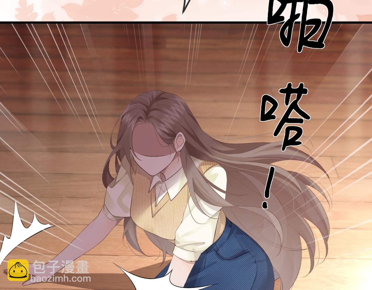1.初见即领证(1/3)-第1话