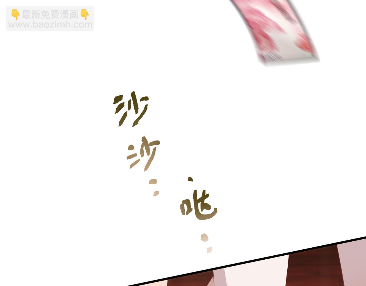 1.初见即领证(1/3)-第1话