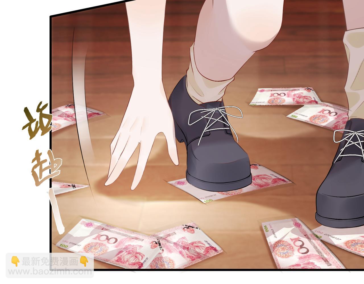 1.初见即领证(1/3)-第1话