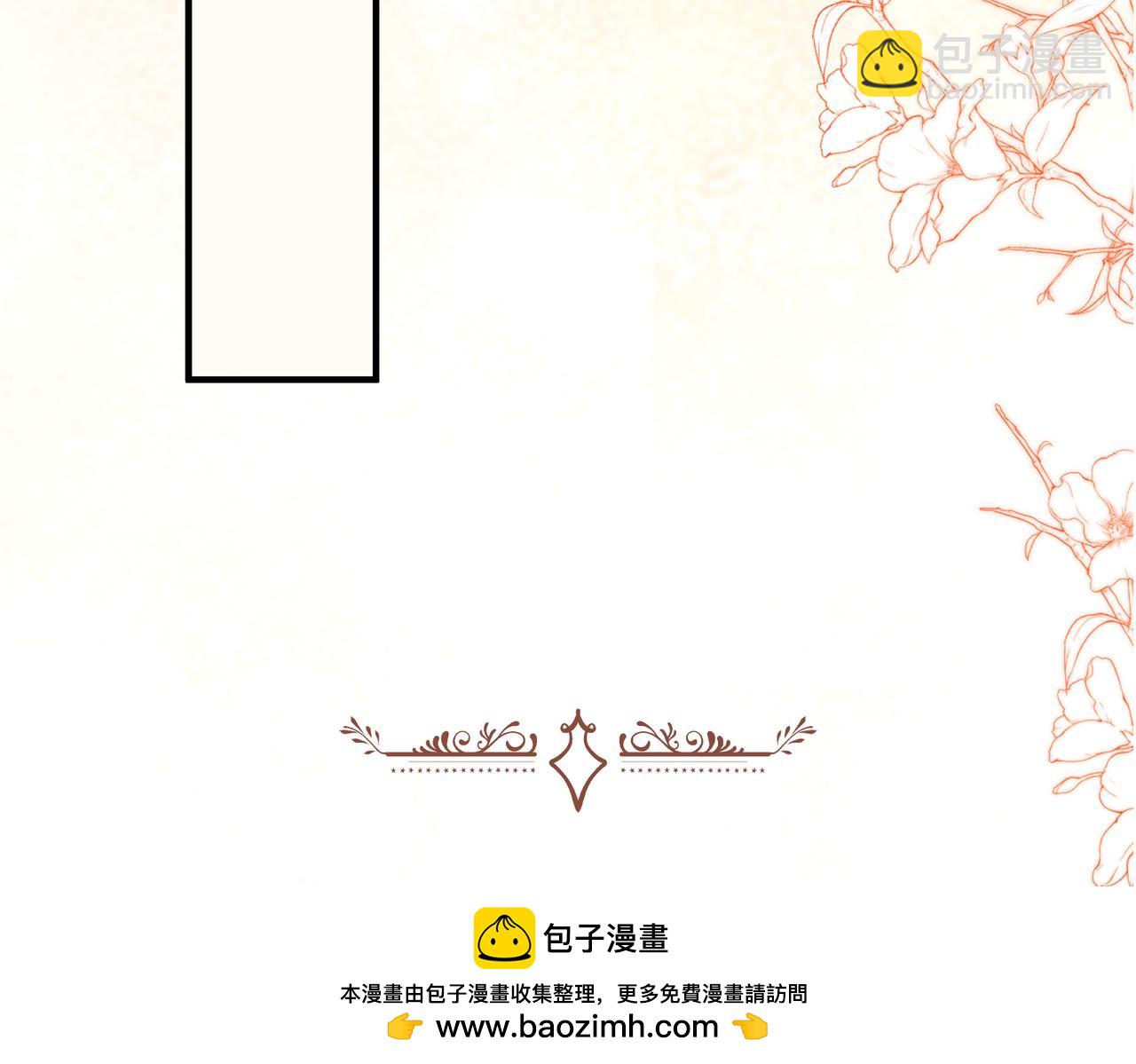 1.初见即领证(1/3)-第1话