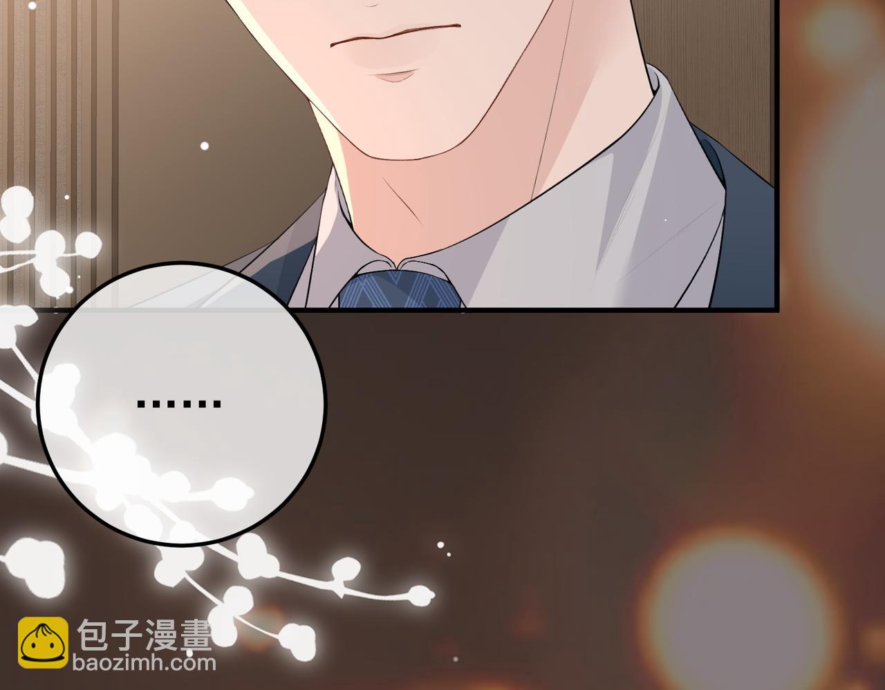 11.她是我的人(1/3)-第11话