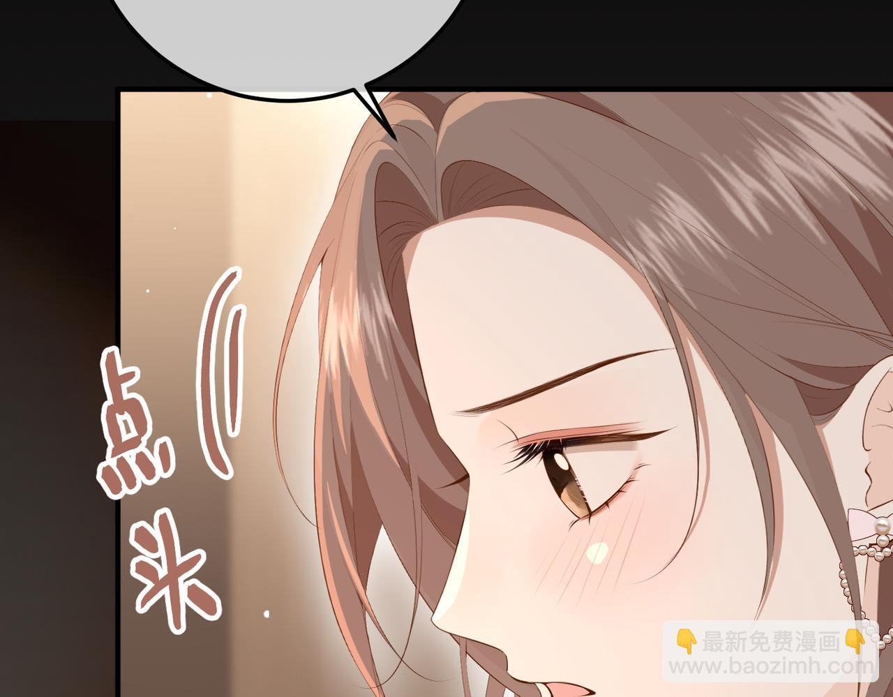 11.她是我的人(1/3)-第11话