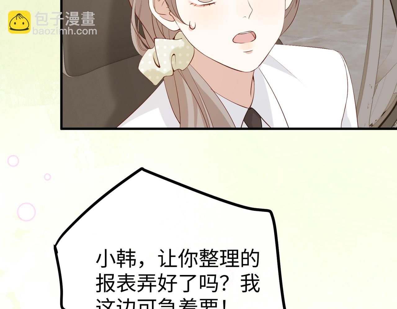 13.刁难(1/3)-第13话