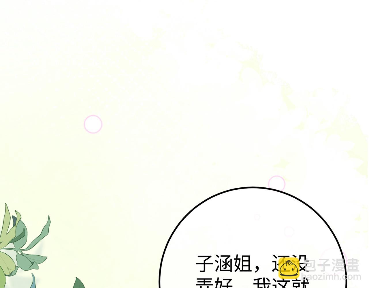 13.刁难(1/3)-第13话