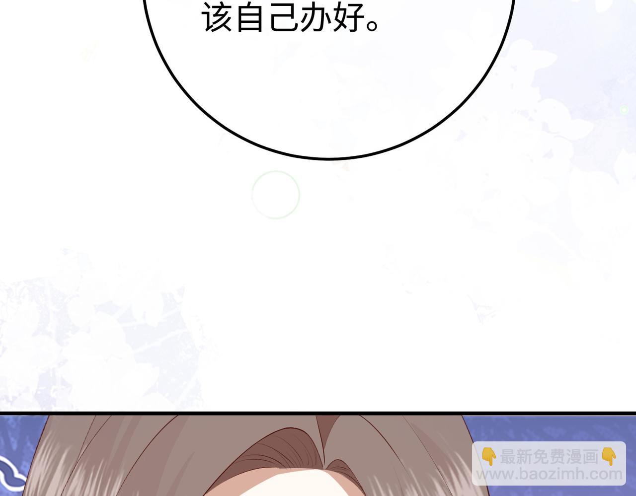 13.刁难(1/3)-第13话