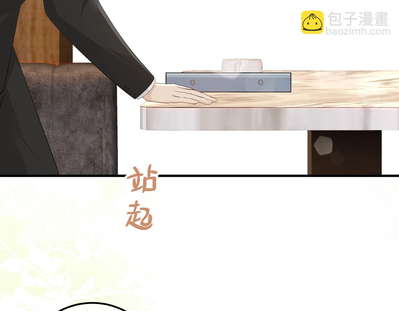 13.刁难(1/3)-第13话