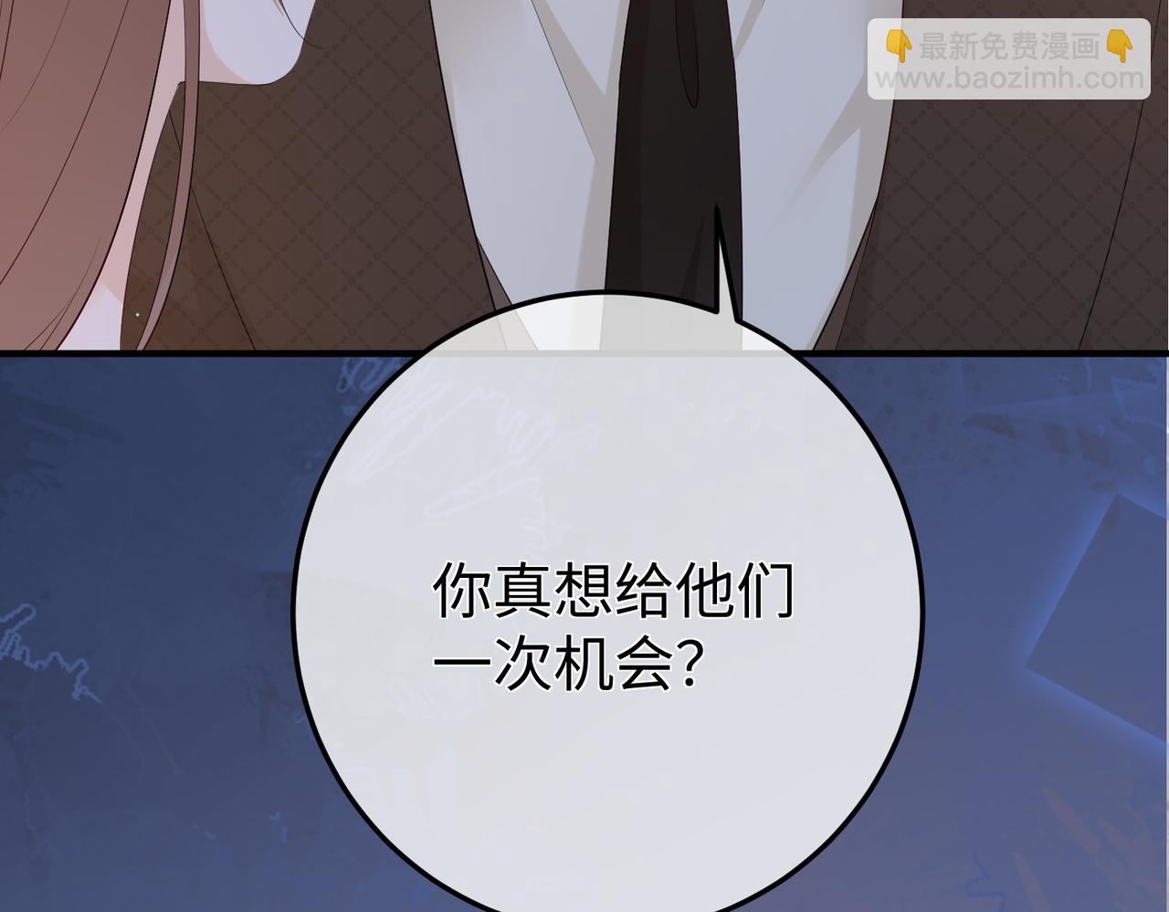 17.拜访老宅(1/3)-第17话