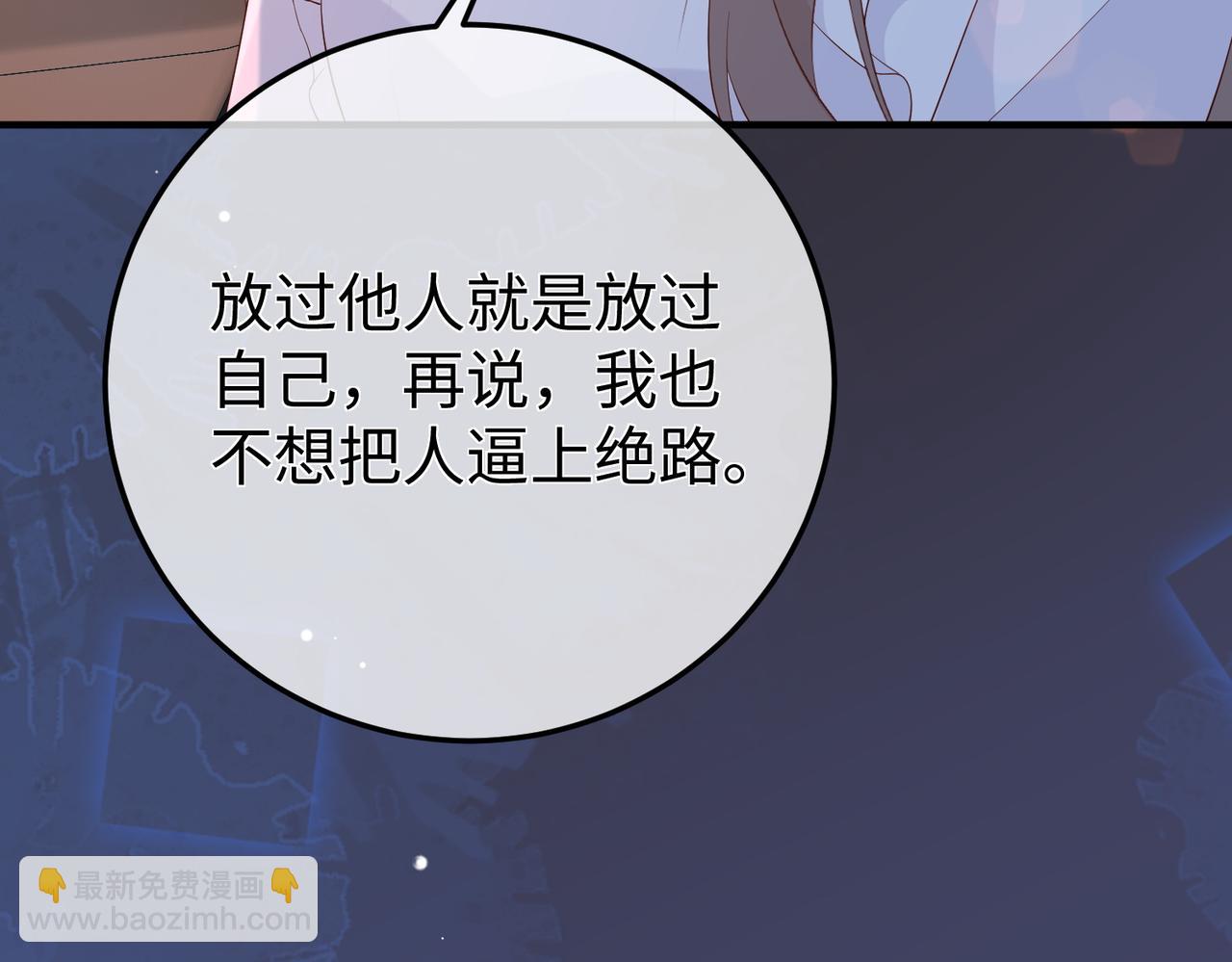 17.拜访老宅(1/3)-第17话