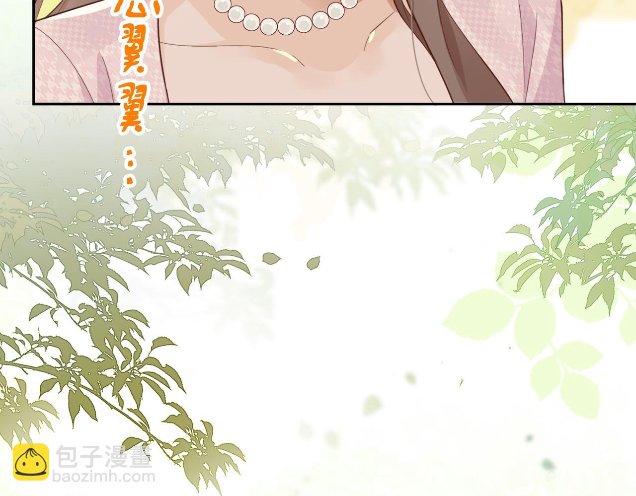 19.越界(1/3)-第19话