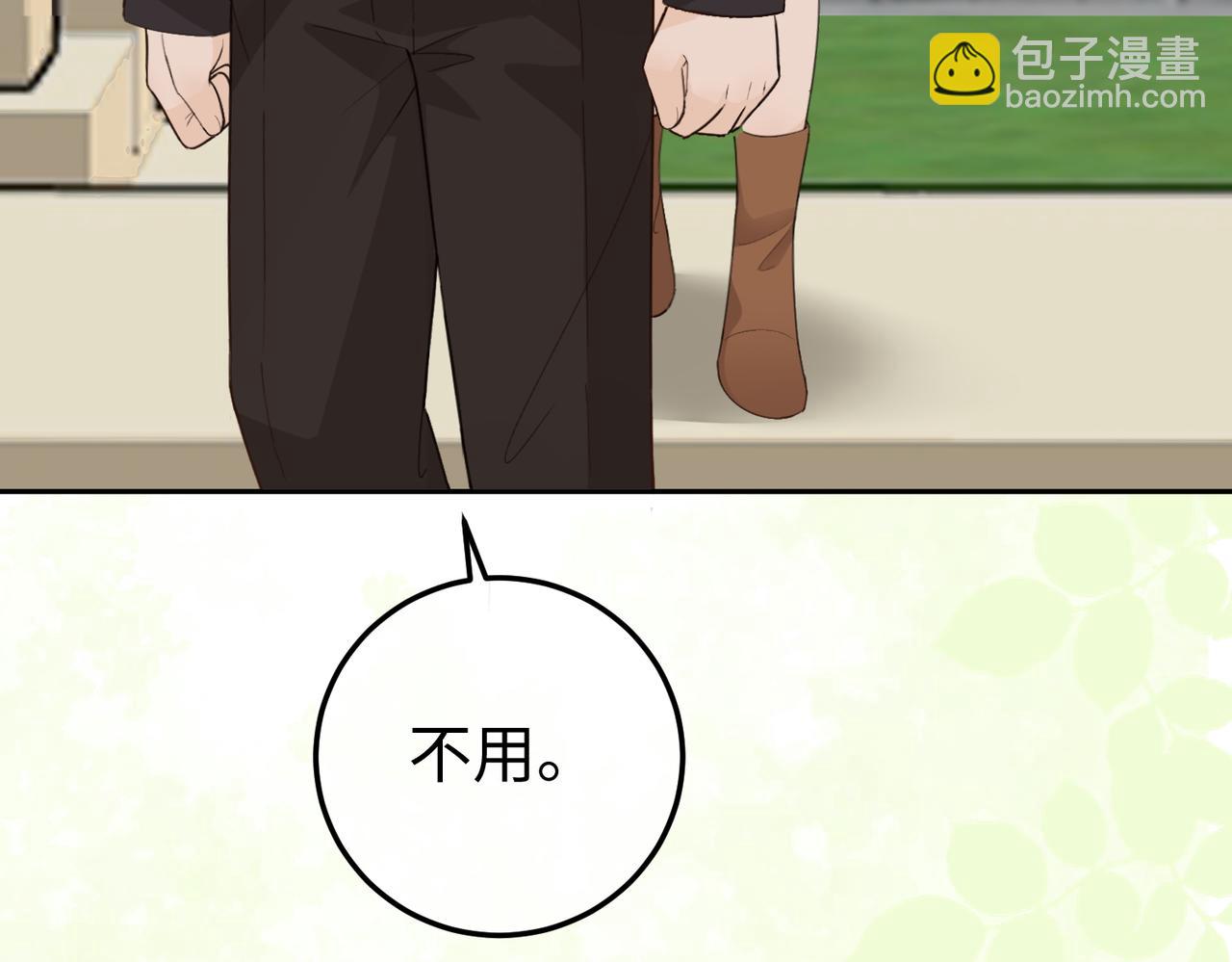 19.越界(1/3)-第19话