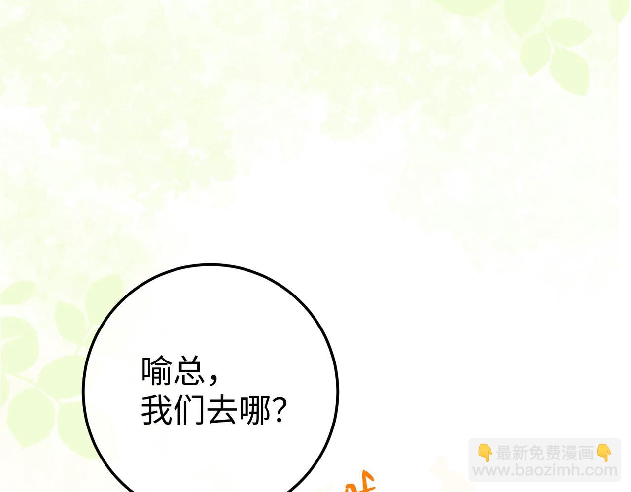 19.越界(1/3)-第19话