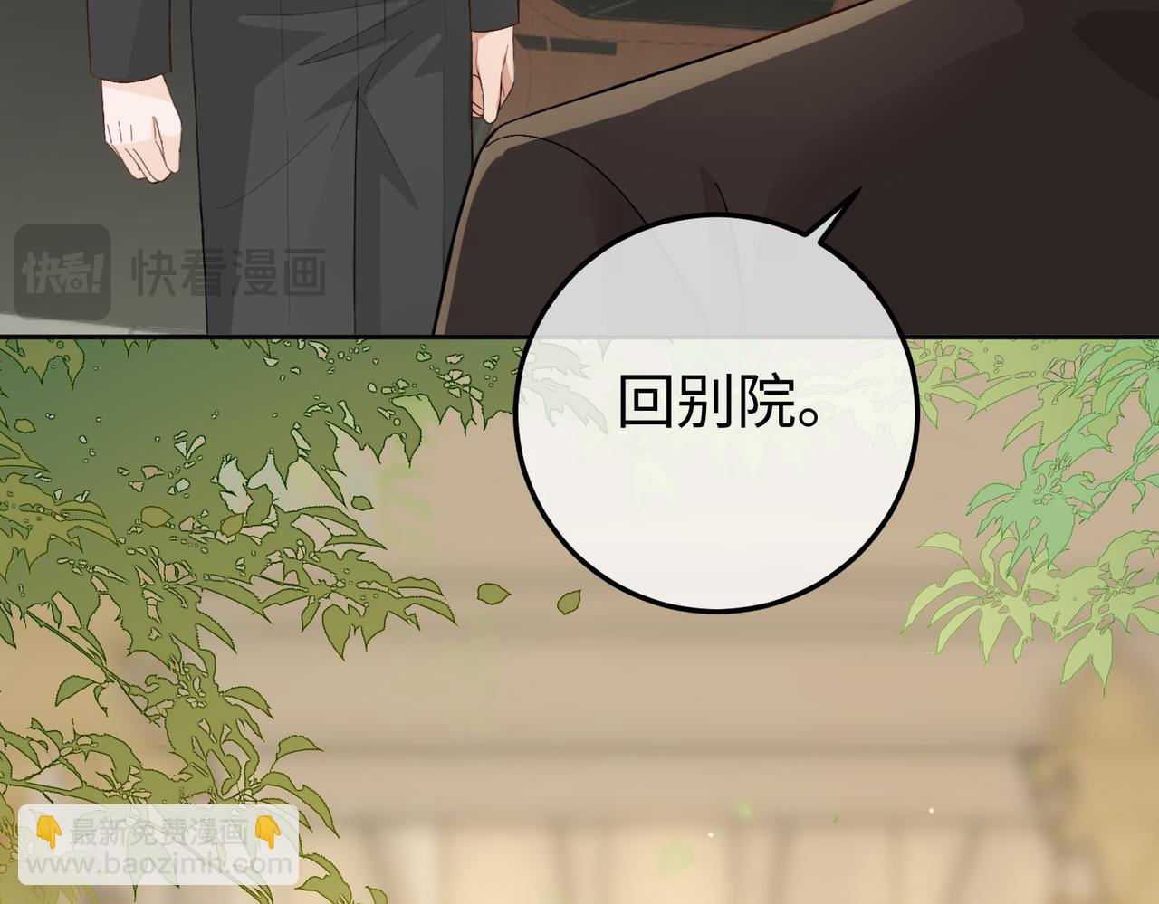 19.越界(1/3)-第19话