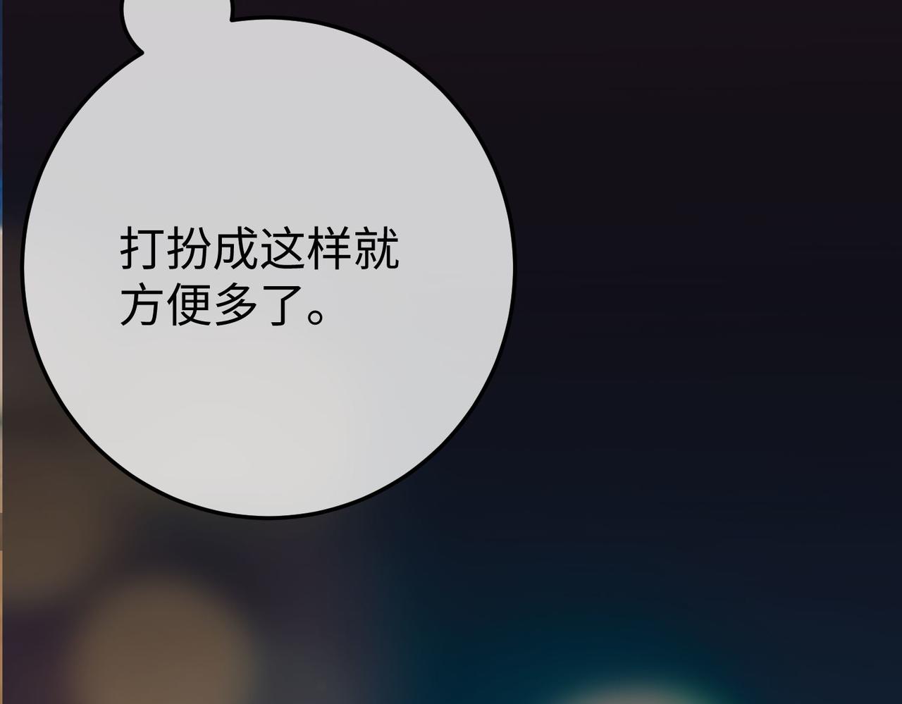 21.交易(1/3)-第21话