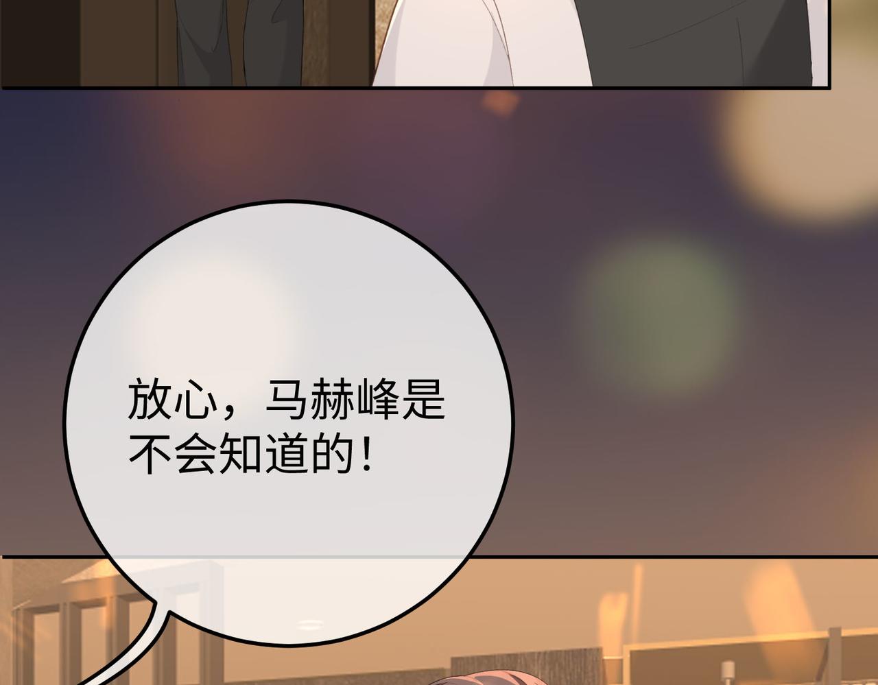 21.交易(1/3)-第21话
