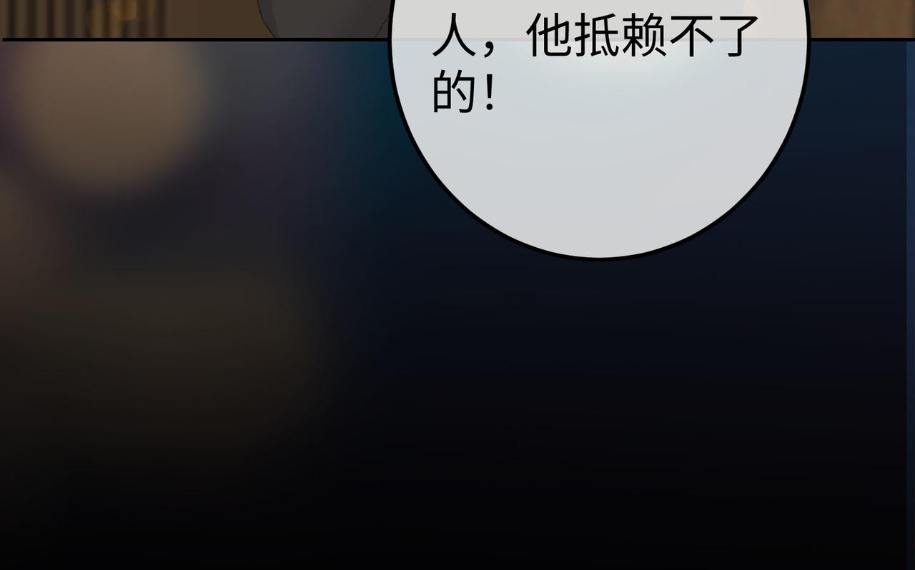 21.交易(1/3)-第21话