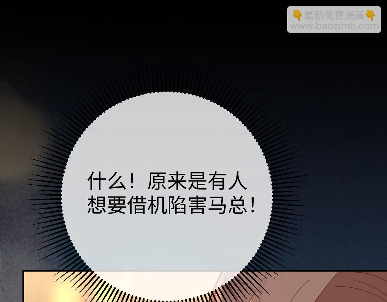 21.交易(1/3)-第21话