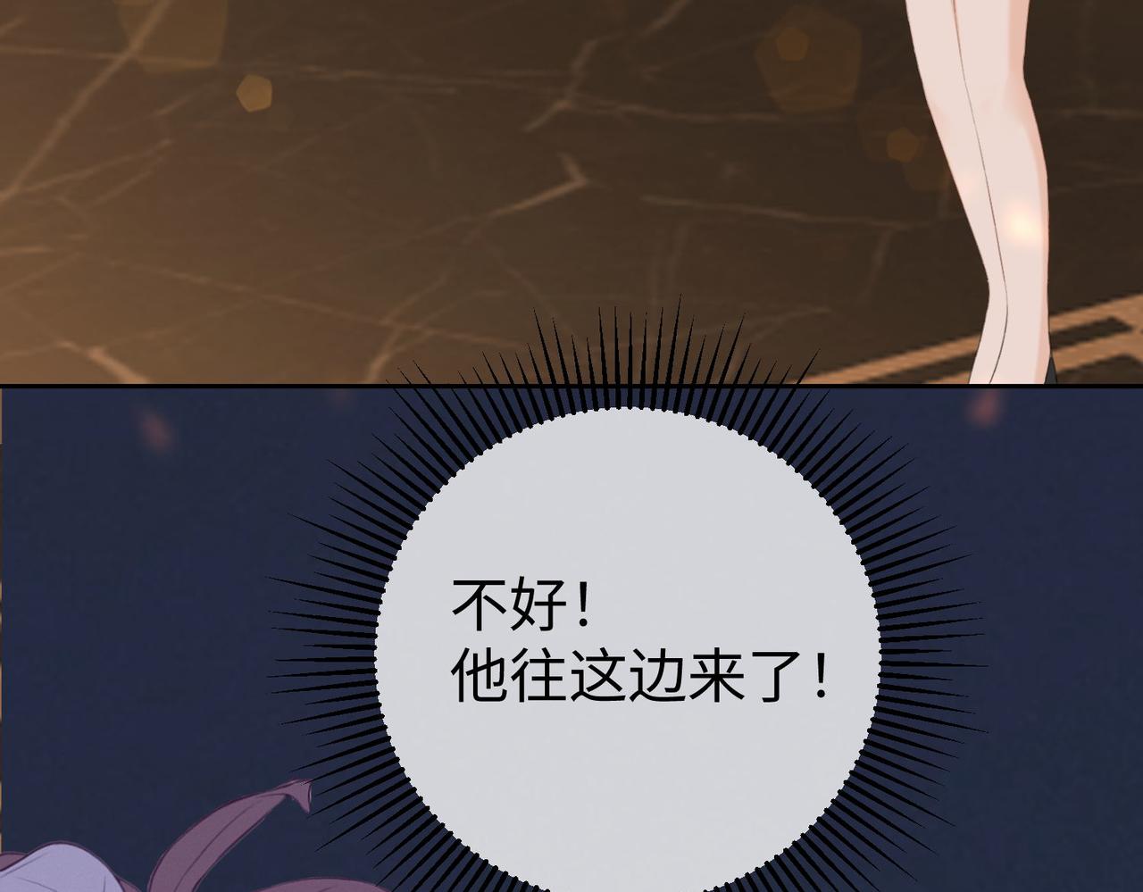 21.交易(1/3)-第21话