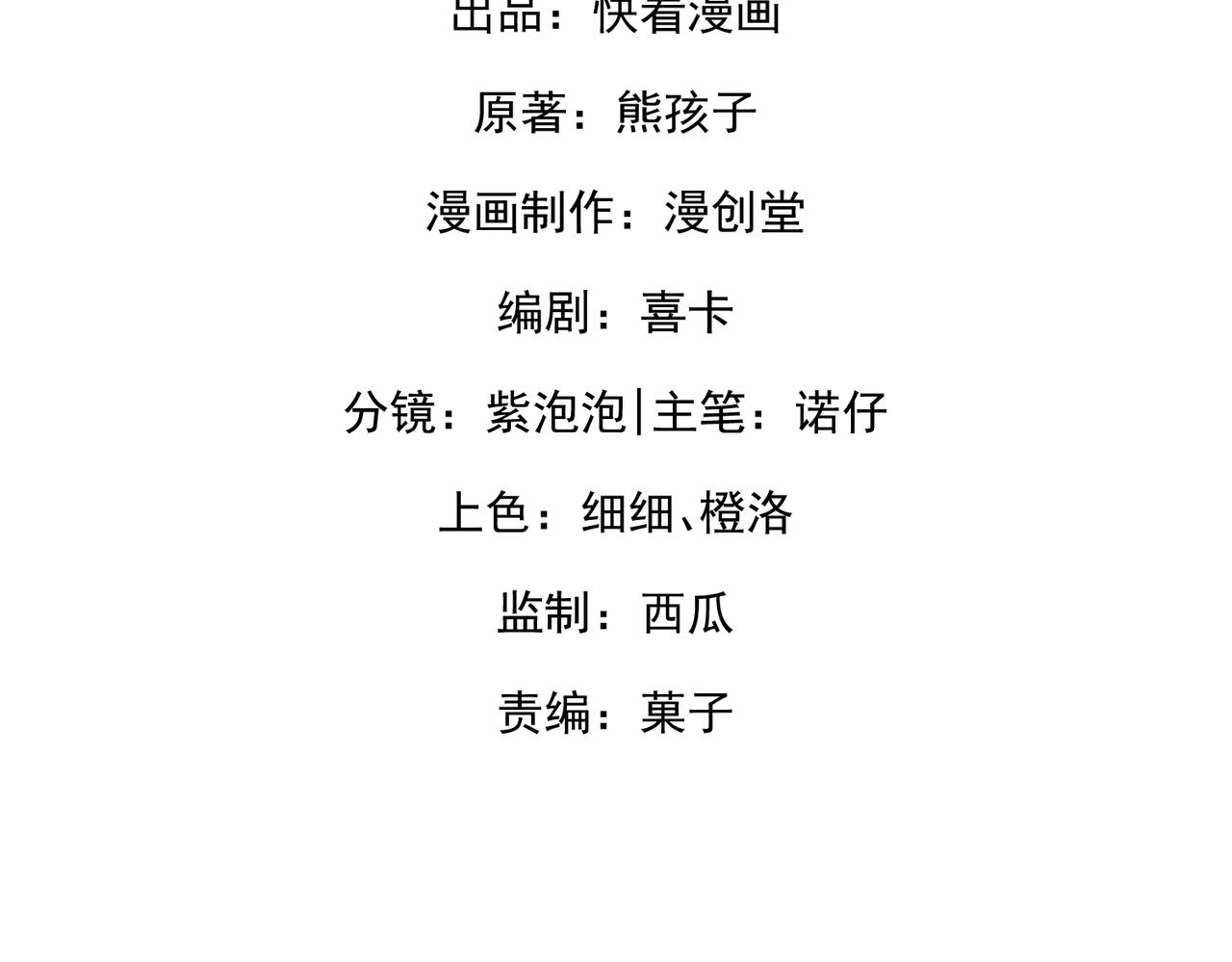 21.交易(1/3)-第21话