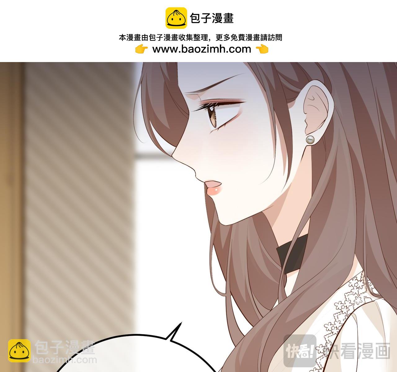 25.陷害(1/3)-第25话