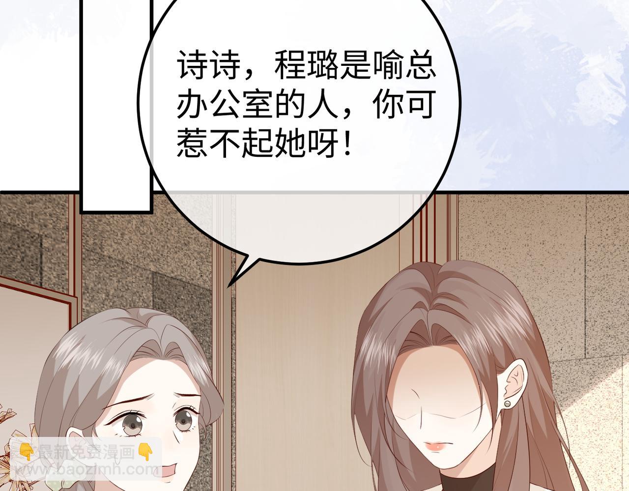 25.陷害(1/3)-第25话