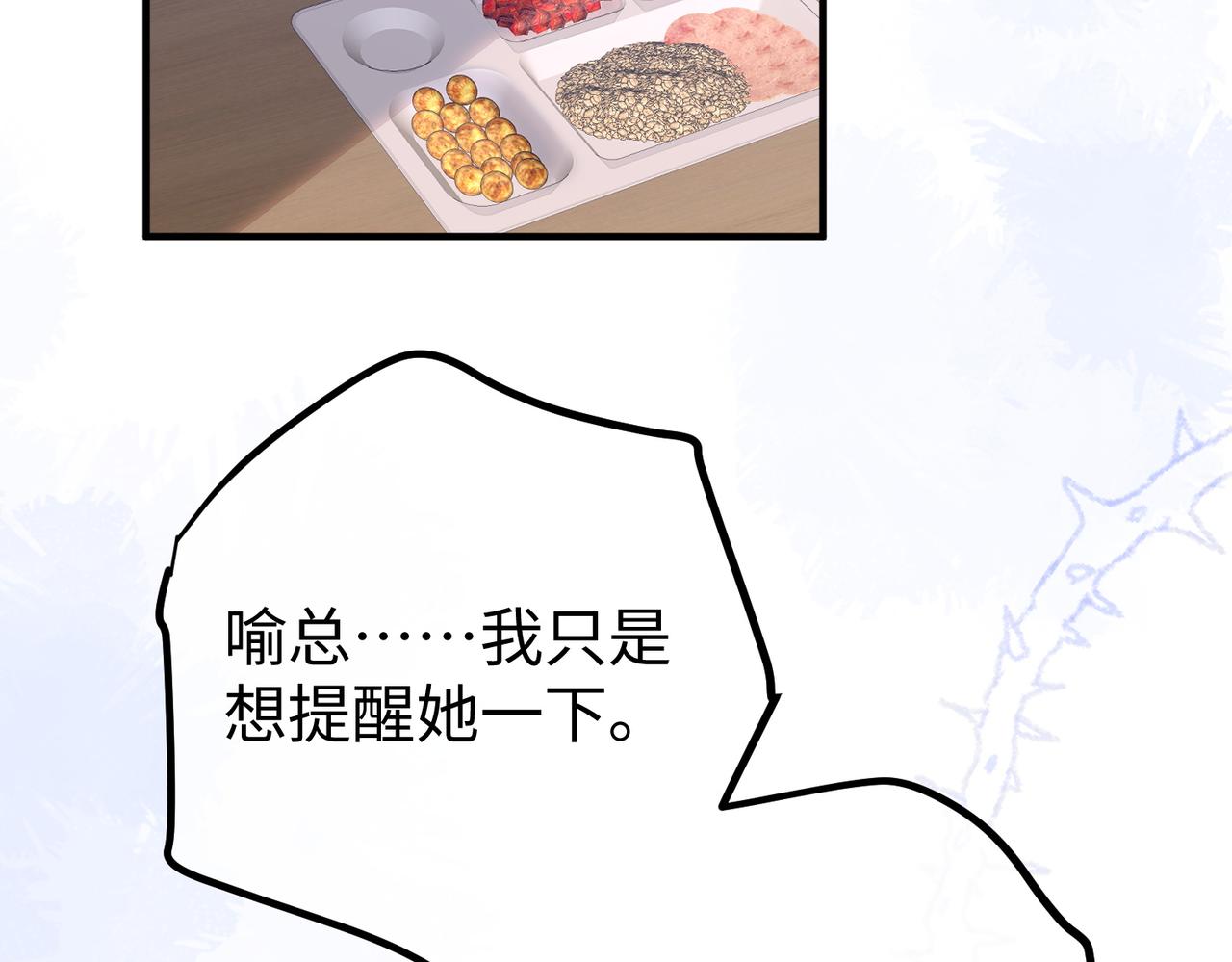 27.回击(1/3)-第27话