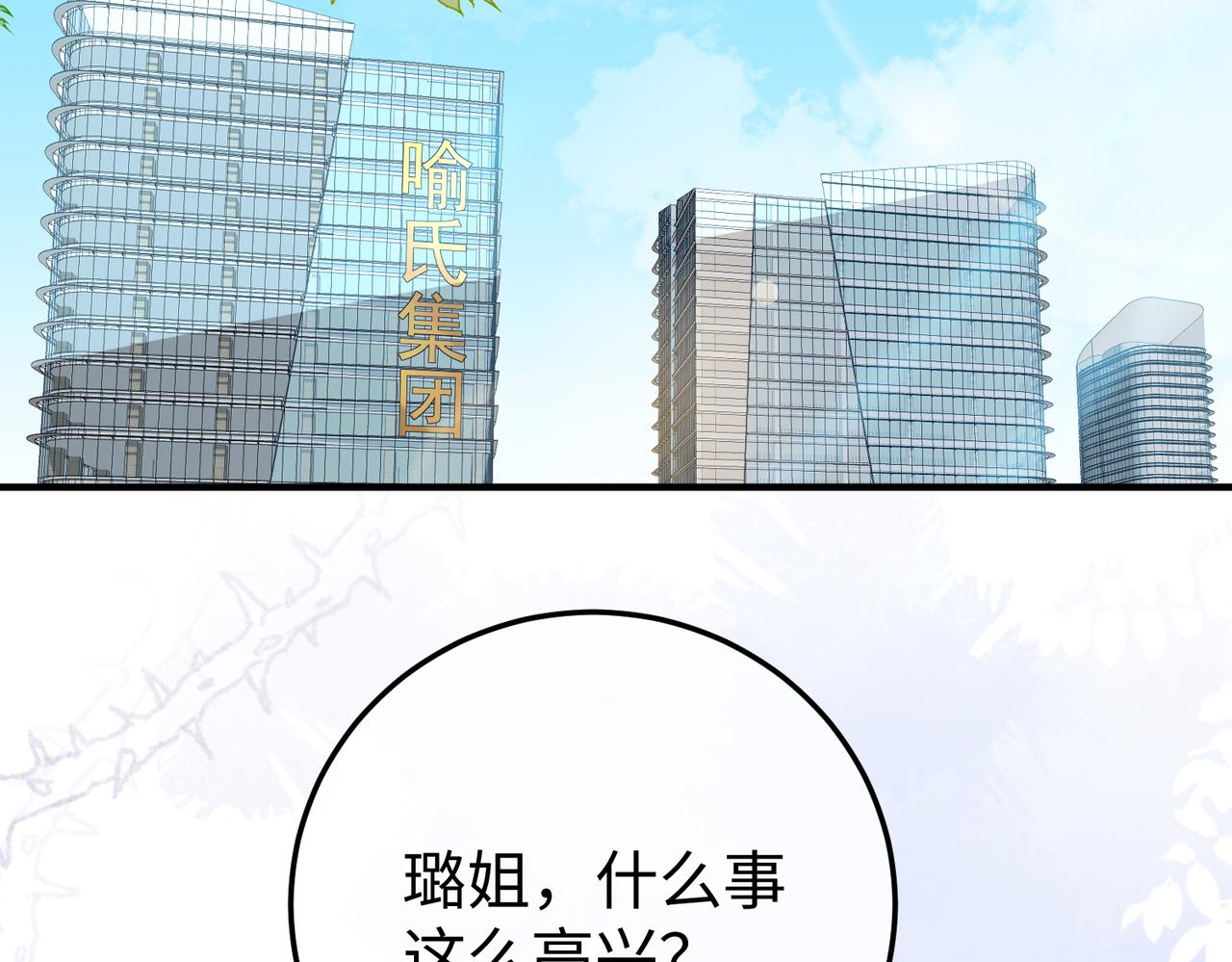 27.回击(1/3)-第27话