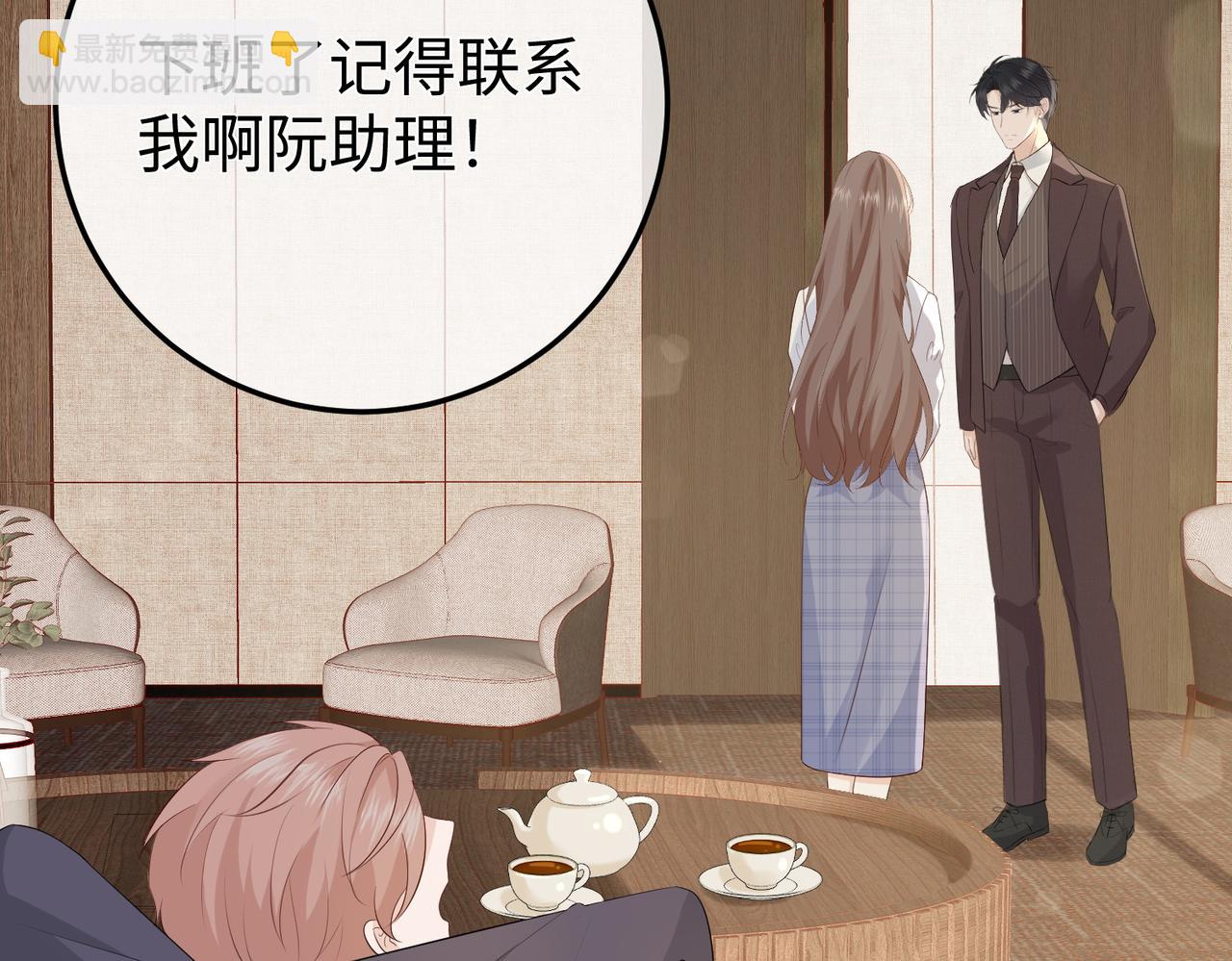 29.服软(1/3)-第29话
