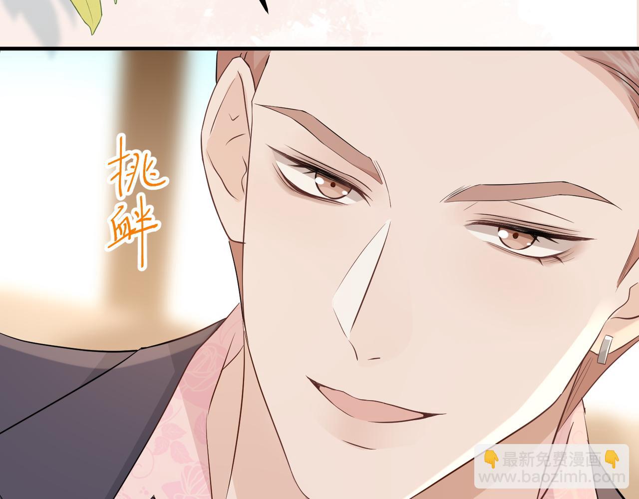 29.服软(1/3)-第29话