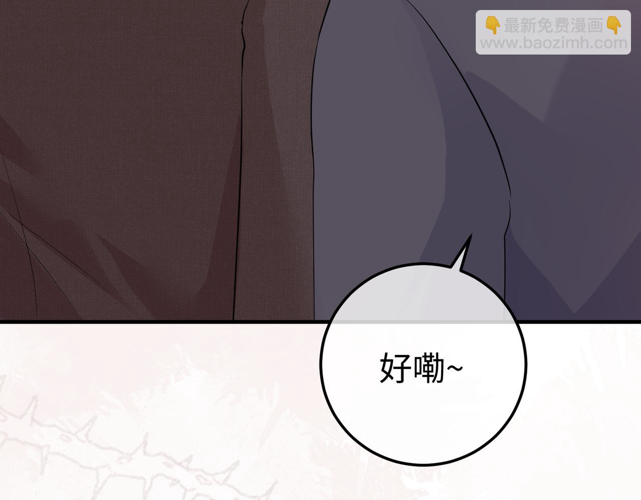 29.服软(1/3)-第29话