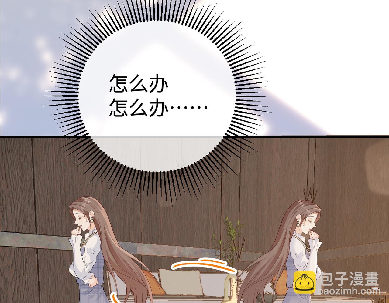 29.服软(1/3)-第29话