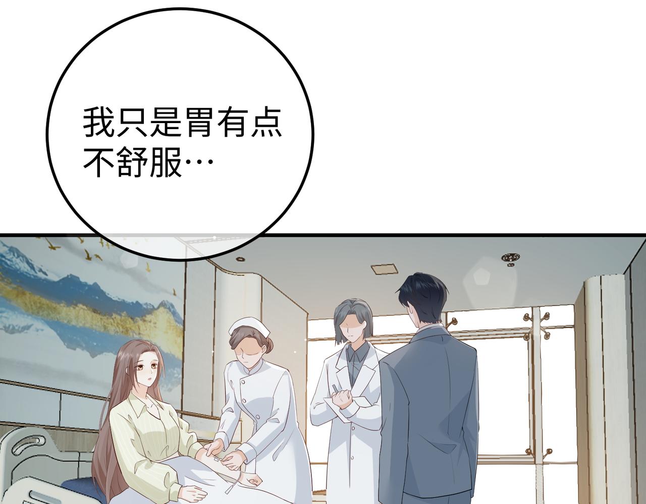 31.巧合(1/3)-第31话